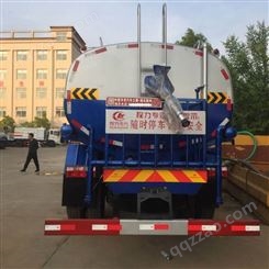湖南郴州 国六洒水车 12吨15吨20吨洒水车 厂家（全国联保）