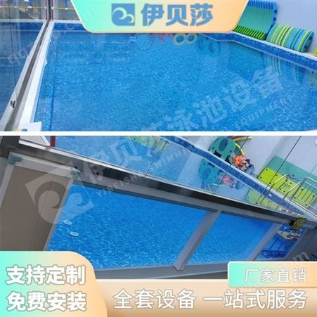 西藏阿里亲子游泳池-钢结构游泳池-游泳池-大型游泳池-伊贝莎