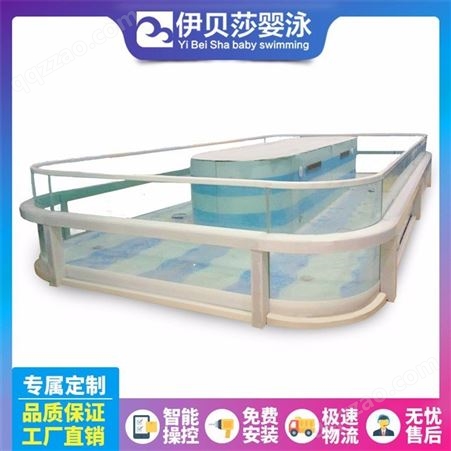 钢化游泳玻璃池-儿童游泳设备-伊贝莎实业-上海母婴店游泳设备