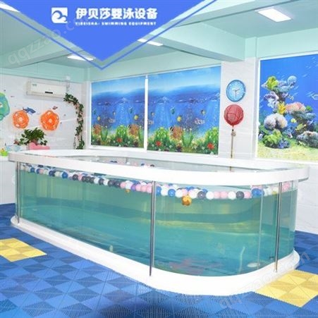 婴儿游泳馆加盟_伊贝莎上海钢化玻璃池