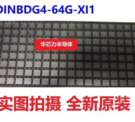 SDINBDG4-64G-XI1/32G/16G/-68G闪迪SANDISK工业级EMMC 
