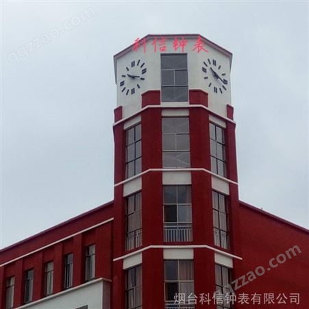 大型的报时钟表 装饰钟表 科信生产规模企业