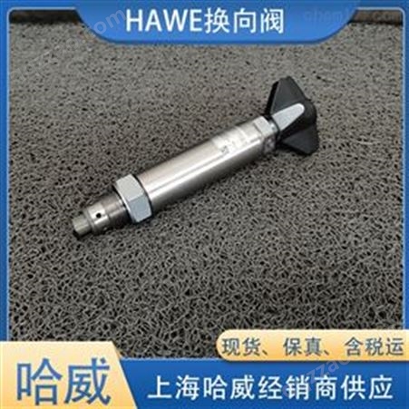 代理HAWE减压阀CDK 32-51-1/4-20