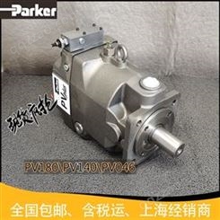 美国派克PV270R1K1T1NZCA柱塞泵Parker