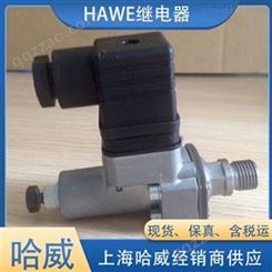 德国HAWE压力继电器哈威DG-33