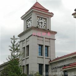 塔钟定制 钟楼钟表 广场钟表定做厂家 科信钟表持久节能