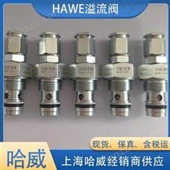 HAWE代理MVE4A-300哈威溢流阀