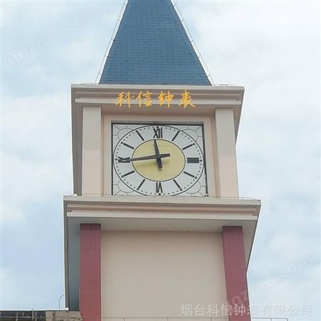 塔钟定制 钟楼钟表 广场钟表定做厂家 科信钟表持久节能