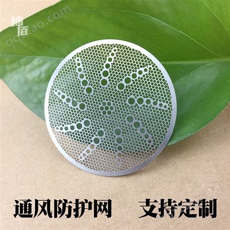 304不锈钢茶漏 个性茶杯滤隔网设计 茶壶过滤泡茶器 坤佰定制生产