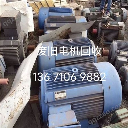 不限电机上门回收 认准北京振峰电机回收公司 二手电机回收安全快捷价格高