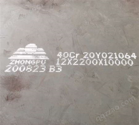 合金钢板40Cr20mm 22毫米 25mm 28个厚激光下料 可零切加工