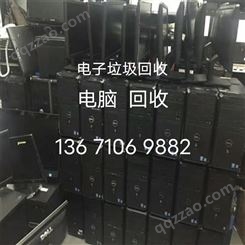 电脑回收 北京地区常年回收电脑 二手电脑高价回收