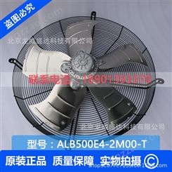 *热卖ALB500E4-2M00-T 施依洛SHIR 施依洛风机 