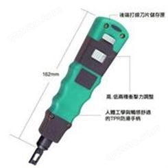 CP-3148  CP-3148 中国台湾宝工prokits 绿灰双色110/66压线器