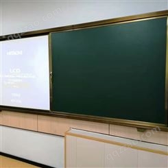供应智慧互动黑板 教学黑板 学校黑板 红帆教学设备 厂家批发