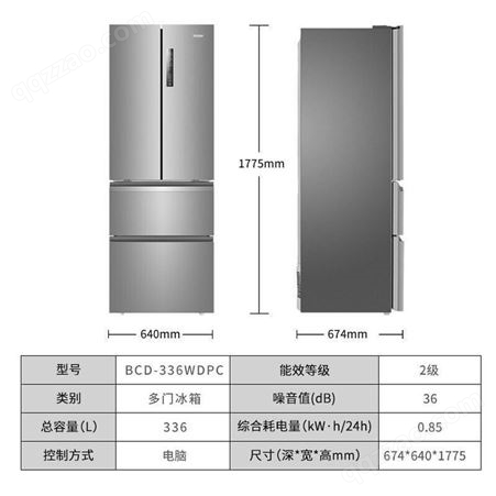 冰箱法式多门对开336升风冷无霜DEO净味保鲜节能BCD-336WDPC