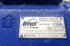 瑞典IMO 螺杆泵ACE025L3NVBP