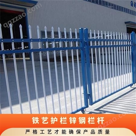 铁艺护栏锌钢栏杆 镀锌管 2.5米 防护抗压 百兴泉建筑围栏定制