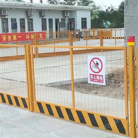 工地基坑护栏网工程施工围挡警示安全围栏建筑定型化临边防护栏杆