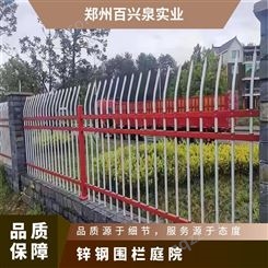 锌钢围栏庭院 组装 可定制mm 白色 美观环保 静电喷涂 公园 塑钢栏杆