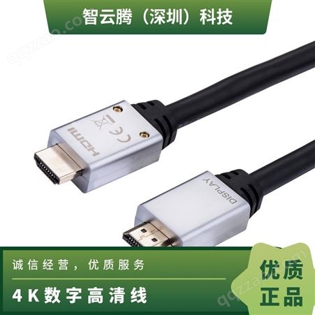 有线 支持开票 镀金 黑色 光纤HDMI线2.0版 4K发烧高清