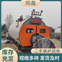 500公斤1吨6吨二手蒸汽锅炉 电蒸汽全自动操作