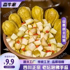 【森牛家】即食泡菜 泡佛手瓜450g/袋 腌制切丝酸菜泡 菜 清爽解腻