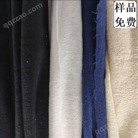 【多色可选】全棉双面 300g平方克梭织 割绒毛巾布