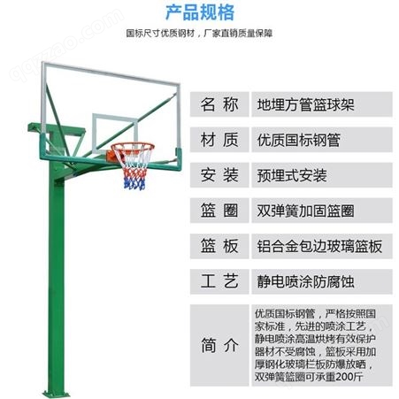 龙泰 方管篮球架 批发丁字形固定篮球架 篮球架厂家价格