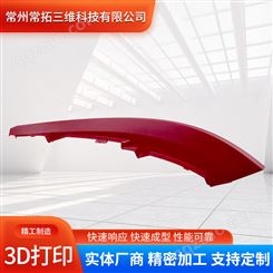 304不锈钢 常拓三维科技 3D打印技术 耐磨损 可定制