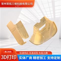 高精度DLP 常拓三维科技 3D打印设备 耐磨损 可定制