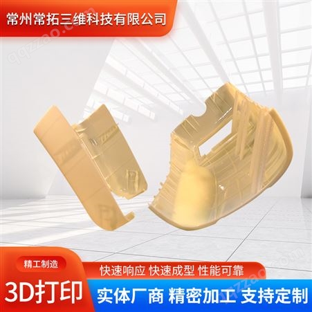 ct高精度DLP 常拓三维科技 3D打印设备 耐磨损 可定制