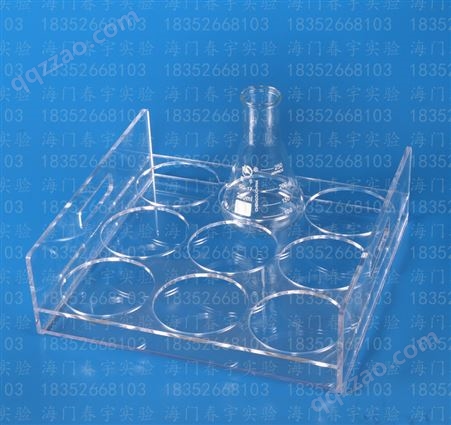 有机玻璃三角烧瓶架 锥形瓶架 50/100/150/200/250/500/1000ml