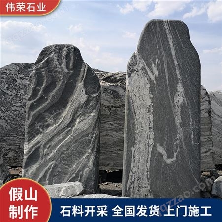 大型天然泰山石刻字石 园林景观门牌石 村头标志石