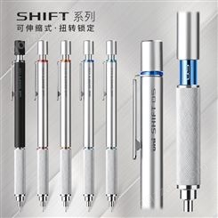 日本UNI三菱M5-1010低重心可伸缩金属笔握自动铅笔MH-500六角粗头