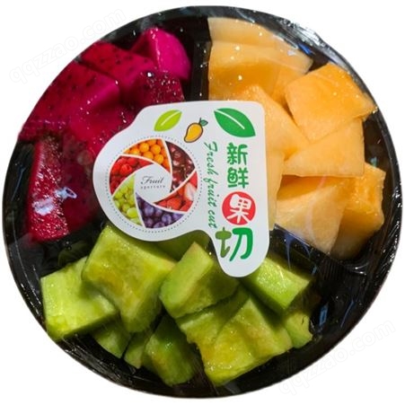 可定制水果标签贴纸蔬菜不干胶葡萄牛羊肉草莓外卖鲜果切盒