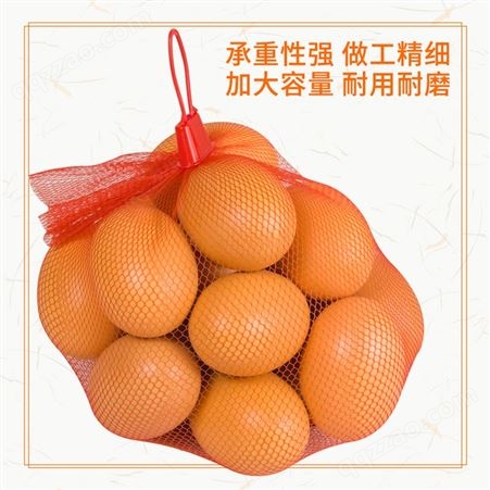 红色鸡蛋网兜PE材质 可定制颜色长度的鸡蛋网袋
