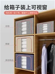 居家家棉麻衣服收纳箱布艺家用大号折叠衣柜整理筐衣物储物袋神器