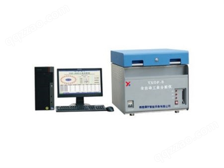 GF-9000型全自动工业分析仪