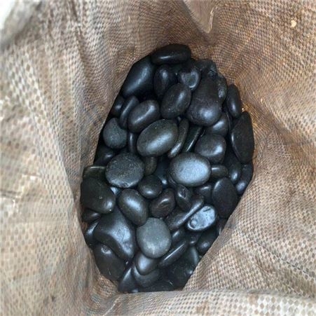 鹅卵石黑色小-3-6毫米黑色鹅卵石-长吉黑色鹅卵石