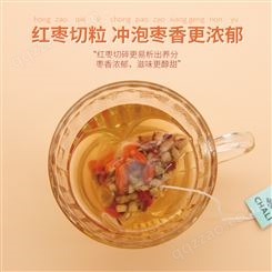 桂圆红枣枸杞茶出售 原料新鲜 香气浓郁 
