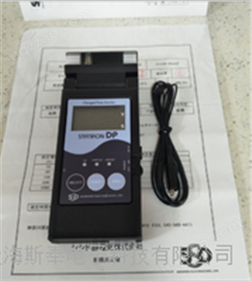 日本SSD西西帝 STATIRON 离子风机静电测试仪DP