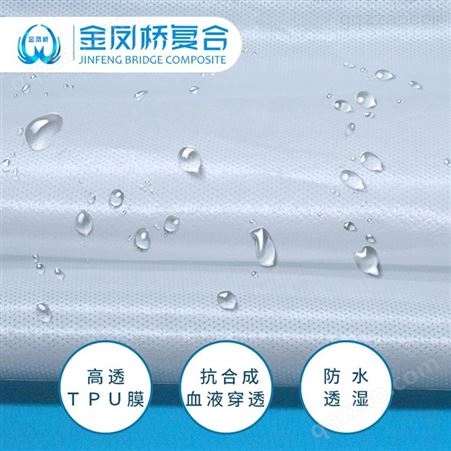 东莞复合厂环保耐水洗 复合无纺布面料 环保PUR复合技术