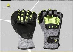 代尔塔209910VV910高密度聚乙烯橡胶防撞手套双层发泡涂层手套
