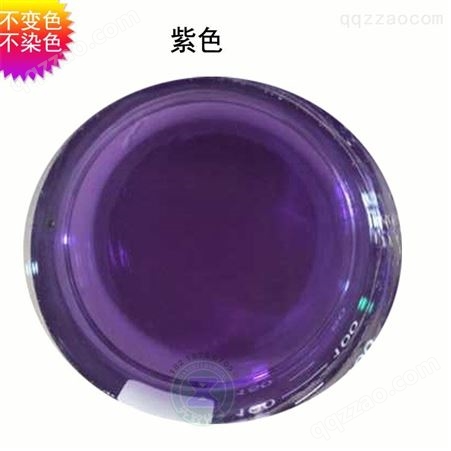 进口耐碱紫色素 清洁剂紫色素 水溶性好不染色 可分装
