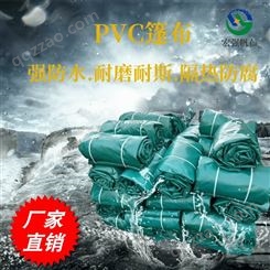 河北宏强pvc帆布厂家 可定制 福建pvc帆布生产厂家