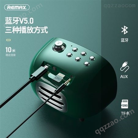 Remax睿量 雅阁桌面蓝牙音箱RB-M52糖果色复古闹钟无线麦克风 蓝牙5.0高灵敏10米连接 带LED大屏显示时间