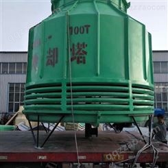 宏丰 厂家供应 100吨玻璃钢冷却塔 横流冷却塔 逆流式圆形凉水塔