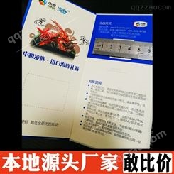 北京产品说明书精装画册印刷 企业画册广告折页彩页制作 印刷厂家 羚马TOB
