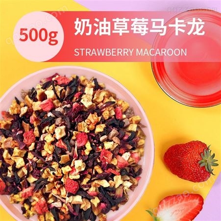 奶油草莓果粒茶 果干组合 草莓丁苹果干洛神花養生茶 果粒茶